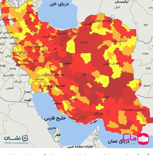 عکس نقشه ایران با ماسک