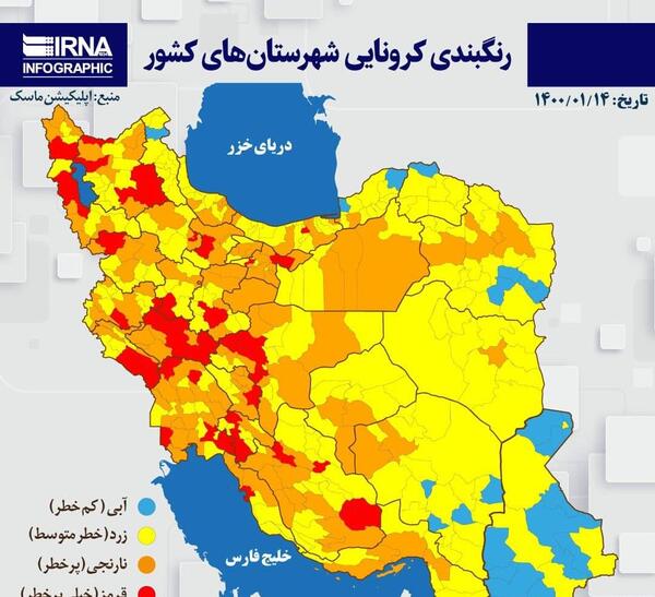 عکس نقشه ایران با ماسک
