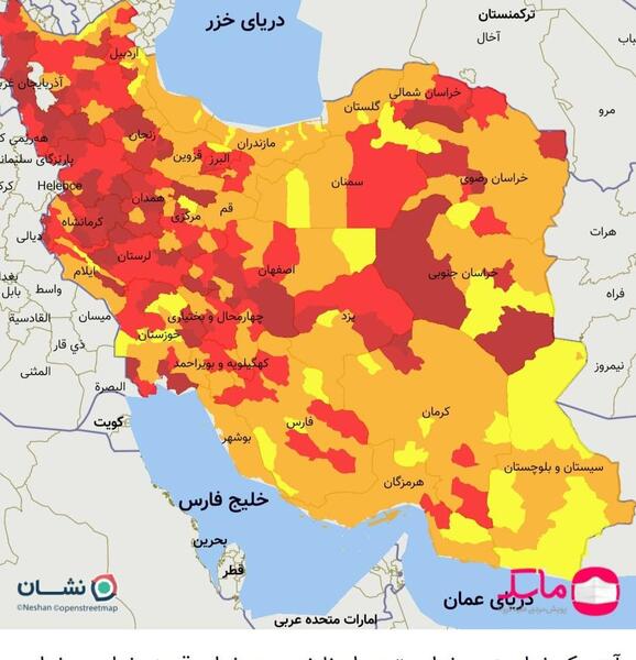 عکس نقشه ایران با ماسک