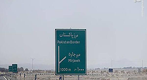عکس مرز ریمدان