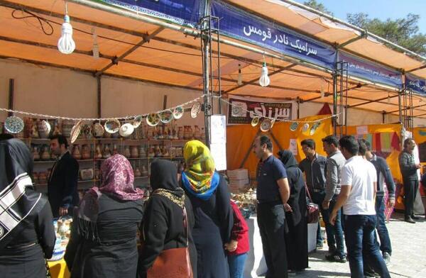 عکس مرز ریمدان