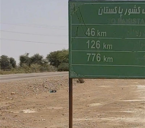 عکس مرز ریمدان
