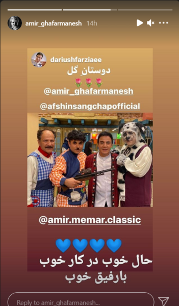 عکس بازیگر قلچماق در کلبه عمو پورنگ