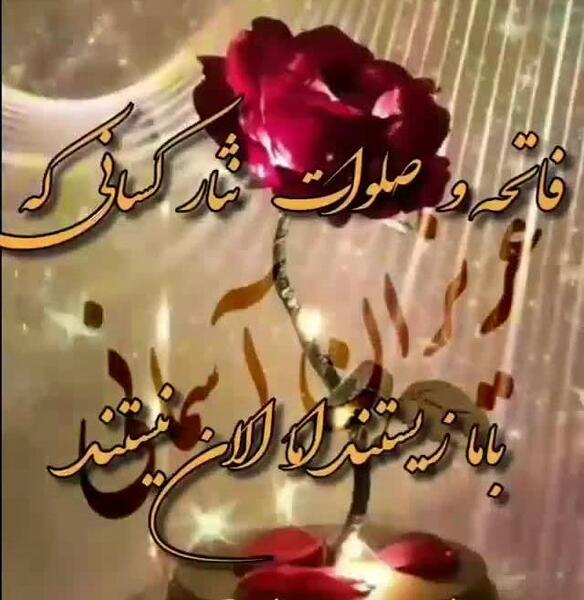 عکس وضعیت واتساپ پنجشنبه
