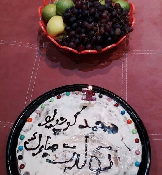 عکس کیک تولد محمد