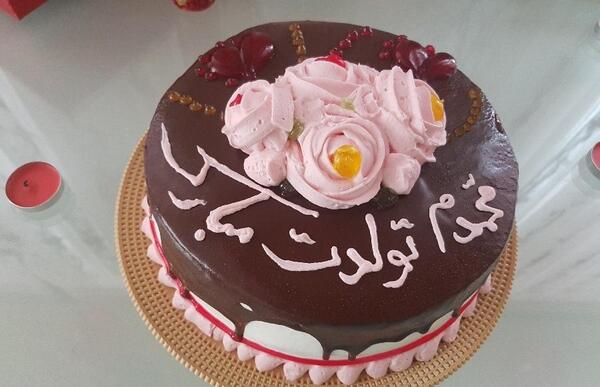 عکس کیک تولد محمد