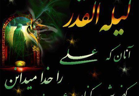 عکس شهادت امام علی تسلیت باد