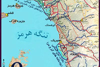 عکس مرز هرمزگان