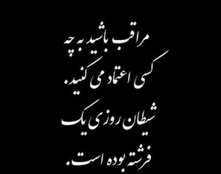 عکس عاشقانه ضد حال