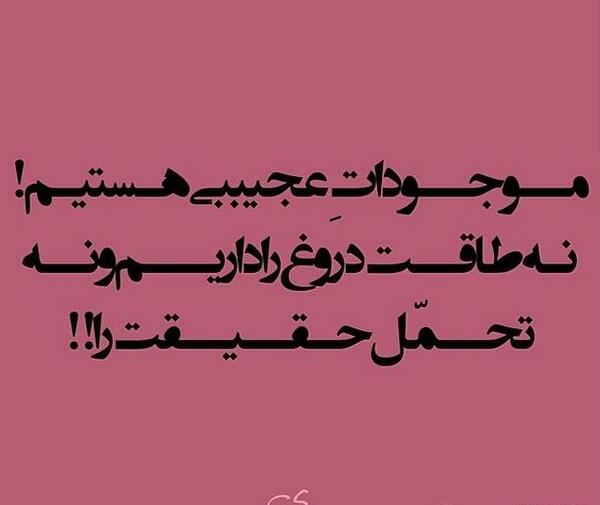 عکس عاشقانه ضد حال