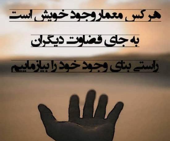 عکس نوشته خدا قضاوت می کند