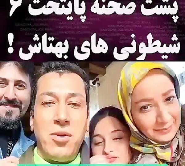 عکس پشت صحنه سریال پایتخت 6