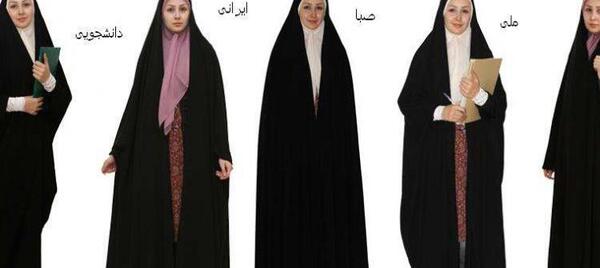 عکس با چادر مشکی