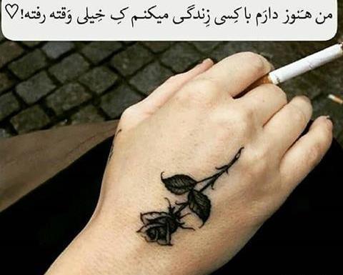 عکس شکست عشقی گریه دار