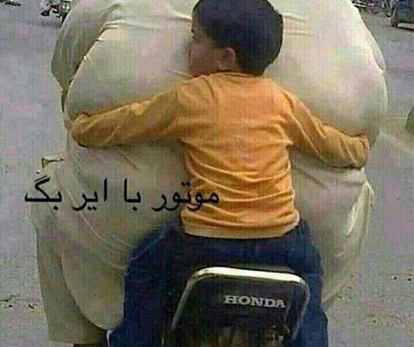 عکس طنز چاق