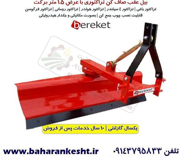 عکس صاف کن