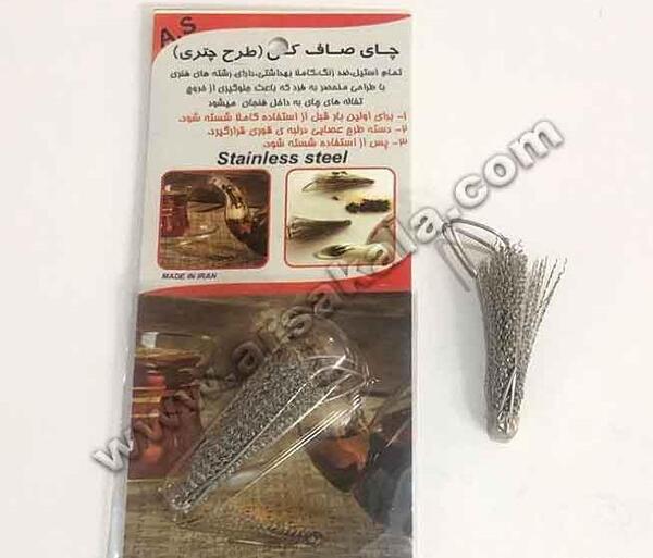 عکس صاف کن