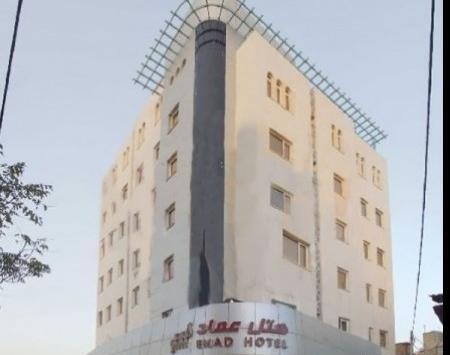عکس هتل عماد مشهد