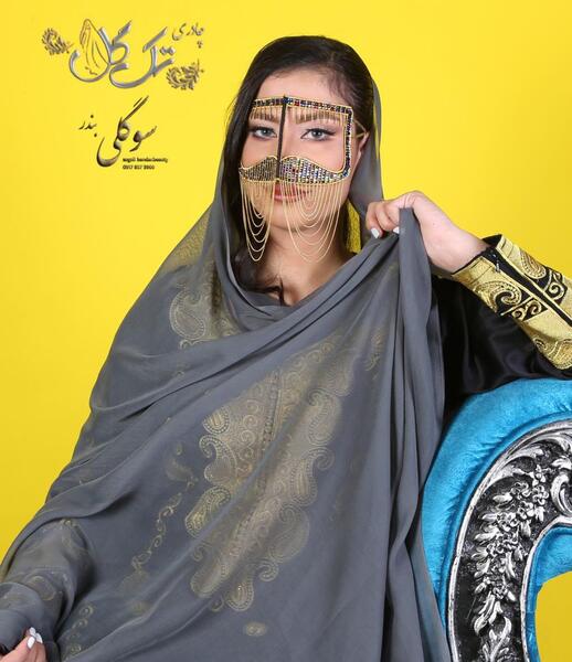 عکس چادر ساده