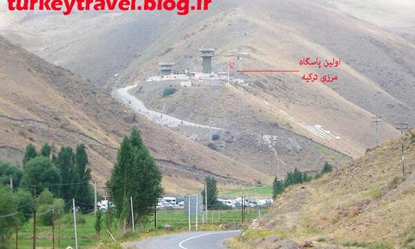 عکس مرز رازی