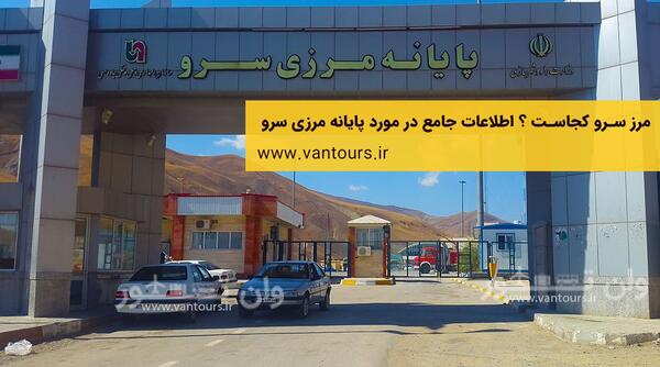 عکس مرز رازی