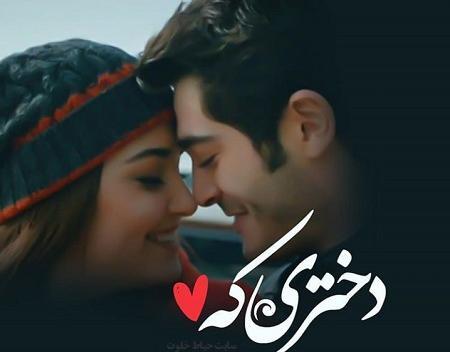 عکس دختر خاص مغرور