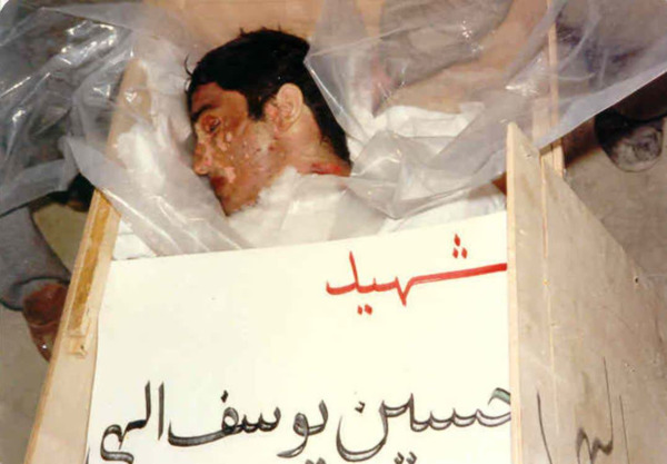 عکس شهید یوسف الهی