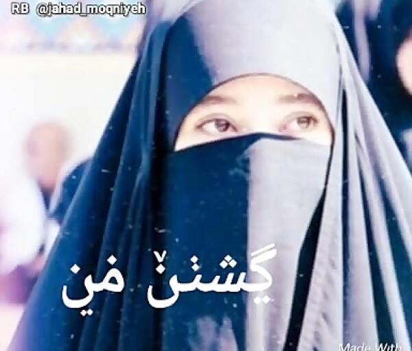 عکس دختر چادری مذهبی