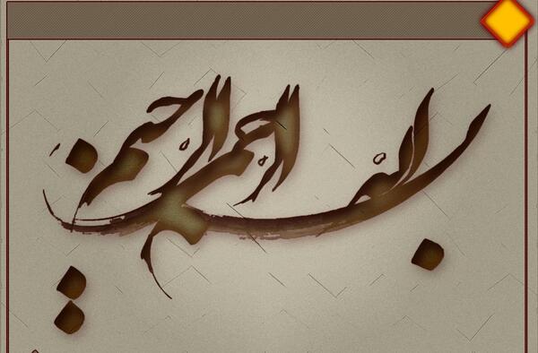 عکس زمینه پاورپوینت