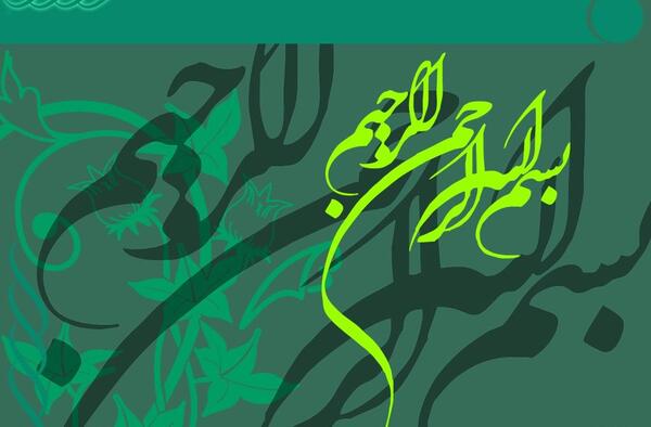 عکس زمینه پاورپوینت