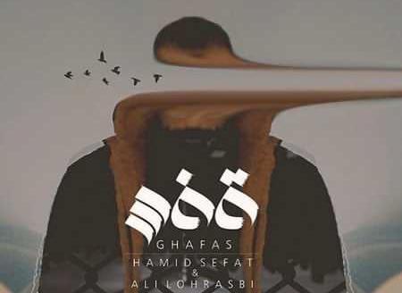 عکس سگ حمید صفت