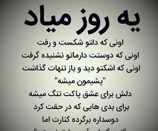 عکس غمگین ولی عاشقانه