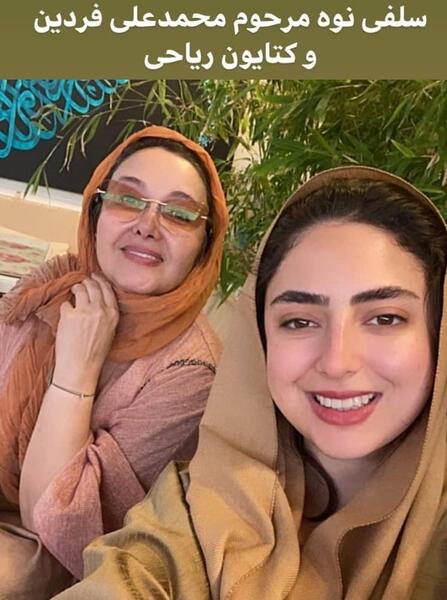عکس زن فردین