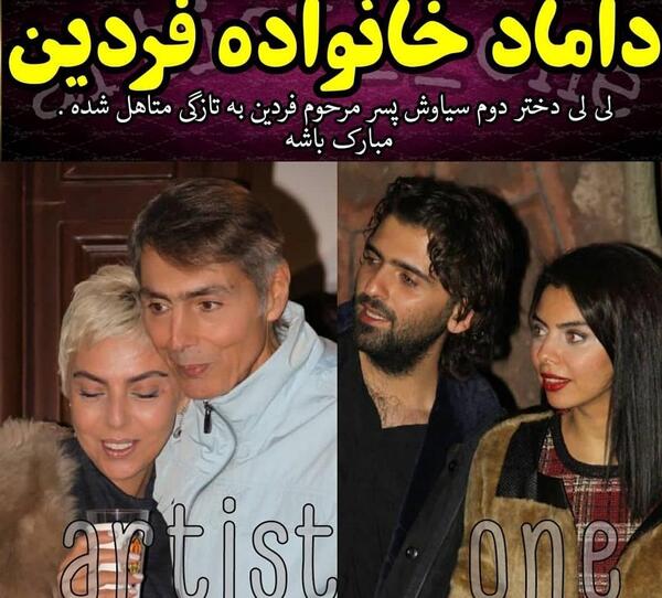 عکس زن فردین