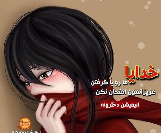 عکس های فانتزی شکست عشقی