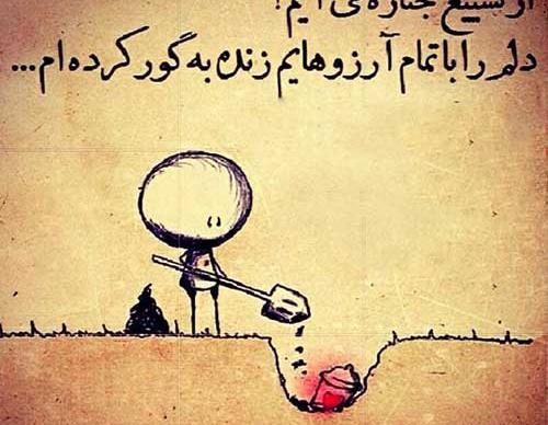 عکس های فانتزی شکست عشقی