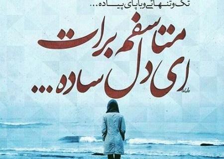 عکس های فانتزی شکست عشقی