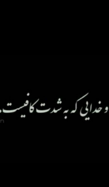 عکس نوشته حالم خوب نیست