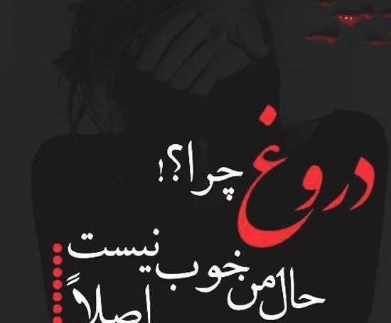 عکس نوشته حالم خوب نیست