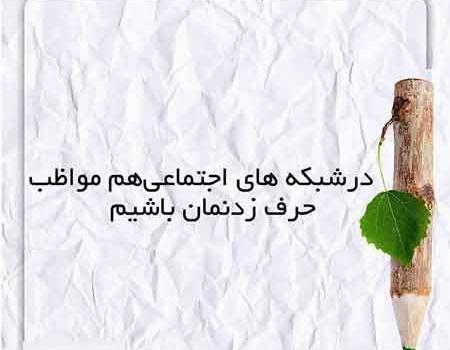 عکس های زیبا آدم