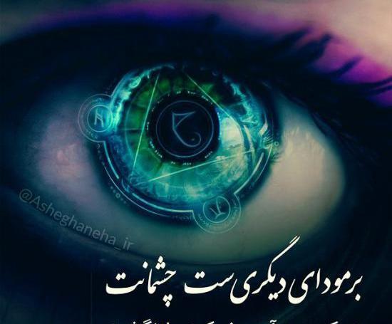 عکس های مفهومی عاشقانه بدون متن