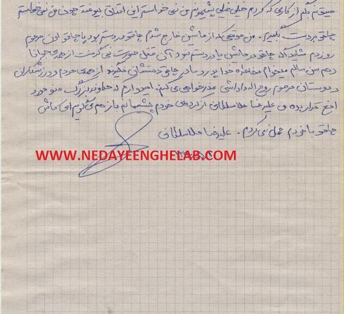 عکس قبر روح الله داداشی