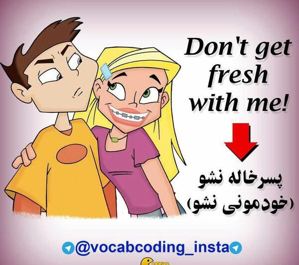 عکس ضرب المثل خارجی