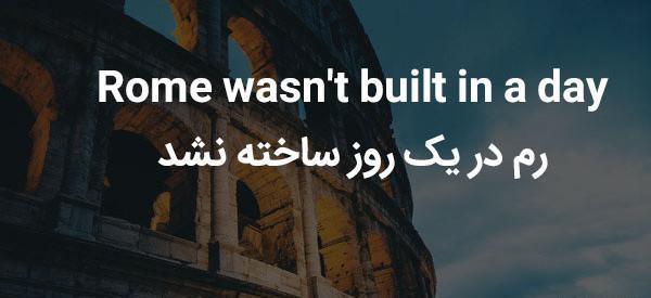 عکس ضرب المثل خارجی