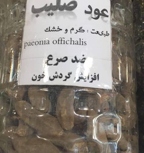 عکس عود صلیب