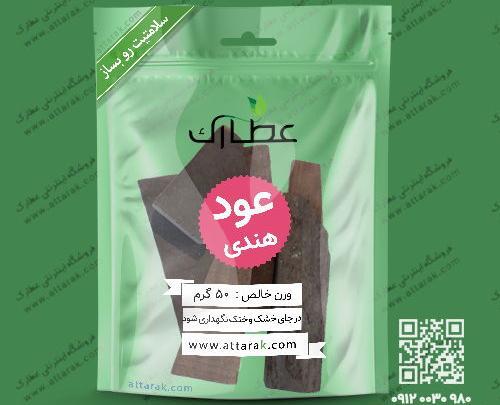 عکس عود صلیب