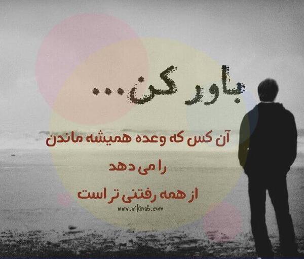 عکس دل شکسته هم خدایی