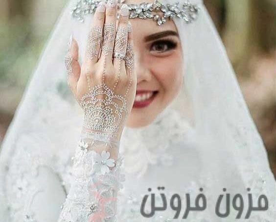 عکس لباس عروس حجابی جدید