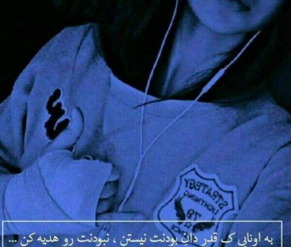 عکس پروفایل آبی دخترانه شاخ