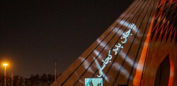 عکس کابل در خون